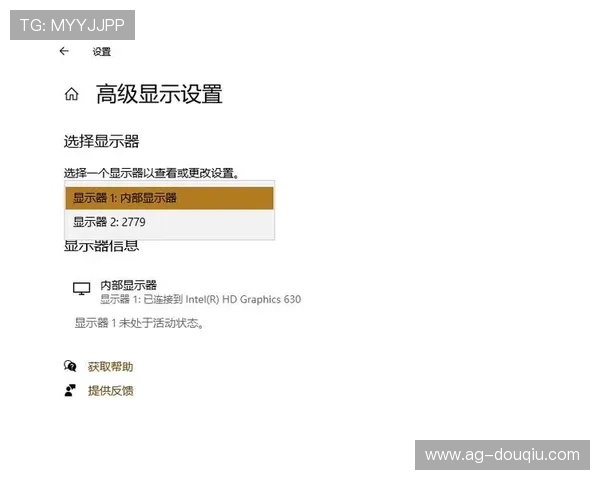 斗球网直播如何实现高清流畅观看，解决用户在观看过程中遇到的卡顿问题