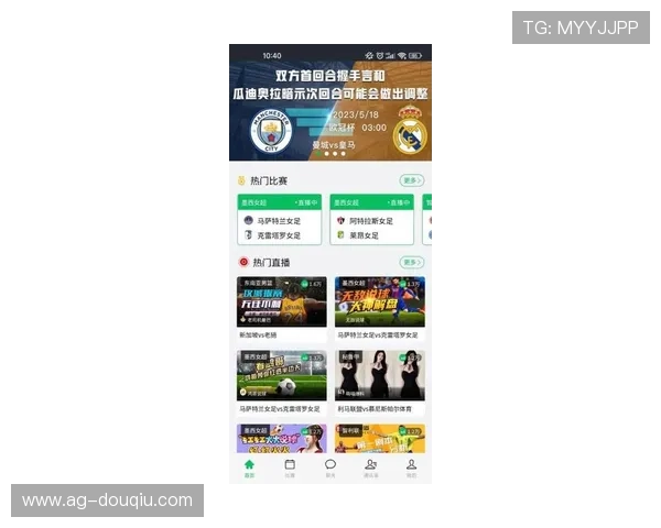 斗球网页版登录入口网址2024最新更新，提供稳定安全的登录通道确保顺畅游戏体验