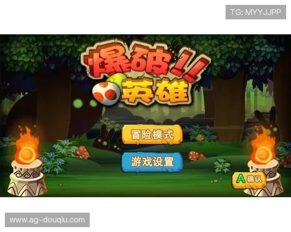 斗球苹果下载安装电脑版步骤详解，确保每位玩家都能顺利完成游戏安装