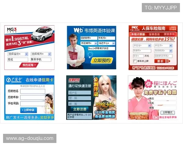 斗球网页直播怎么开才能保证流畅观看体验的实用技巧