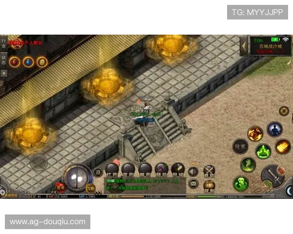 斗球网站最新玩法介绍让你轻松掌握各种精彩对战技巧