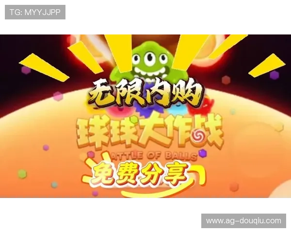 最新斗球体育iOS下载渠道推荐，确保安全稳定的应用获取方式