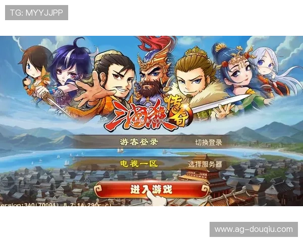 最新斗球app官方版ios版本功能介绍与使用技巧，提升你的游戏水平