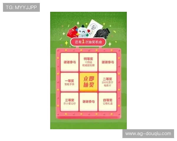 最新斗球直播旧版下载安装流程，解决常见问题让你畅享精彩赛事直播