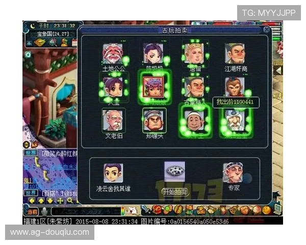 苹果用户必看斗球直播app苹果版下载安装指南，快速体验高清流畅的游戏直播内容