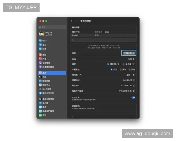 苹果设备上快速下载安装斗球iOS版本的实用技巧分享