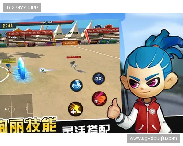 获取斗球苹果下载安装app的最佳途径，确保安全稳定的游戏下载体验