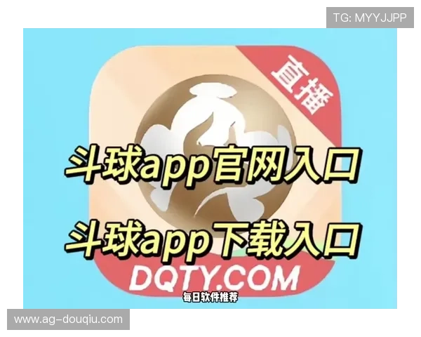 利用斗球网页直播实现高清流畅观看比赛的实用技巧与操作指南