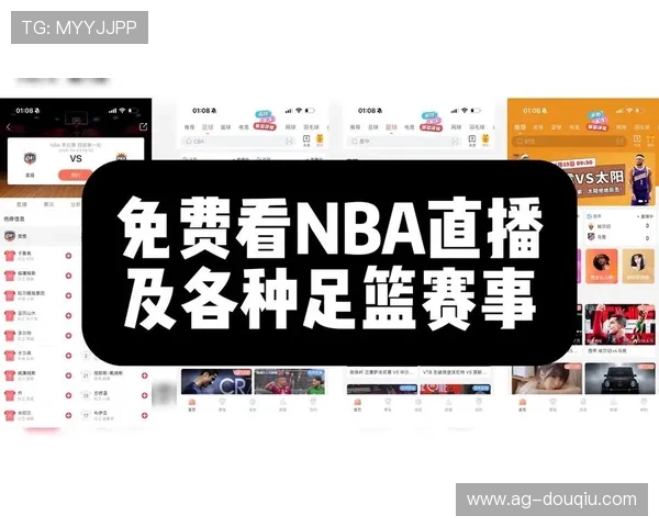 体育直播全方位解析：如何选择最高清流畅的直播平台体验极致赛事盛宴