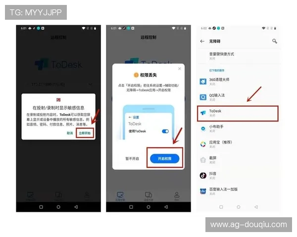 如何在苹果设备上顺利下载安装斗球直播应用的完整指南