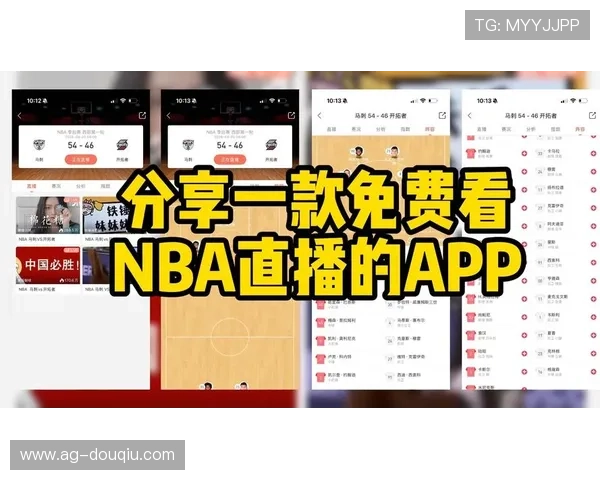 如何快速下载安装斗球直播tv最新版，全面提升你的观赛体验和直播流畅度
