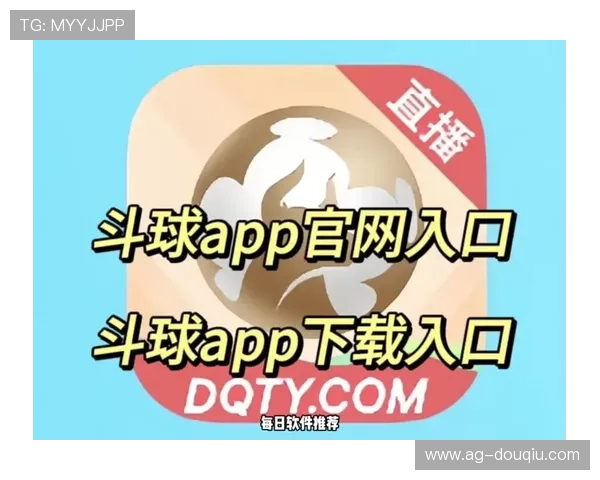 安卓用户必看斗球app官网下载流程，详细步骤帮助你轻松安装体验