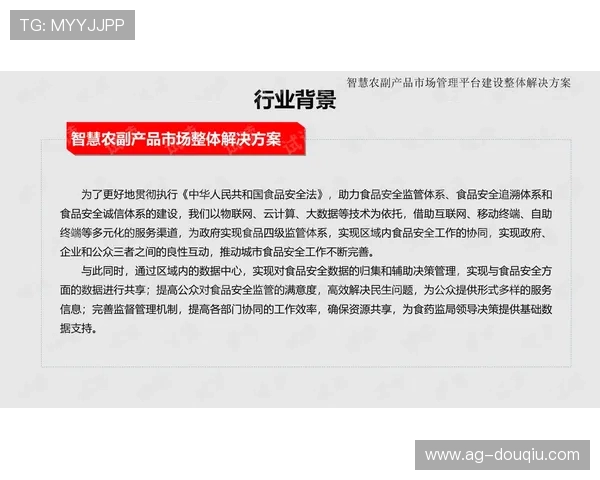 如何有效控制斗球直播下载安装的整体成本提升用户体验与使用效率