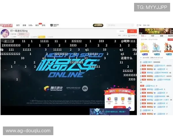 官方正版斗球直播ios版免费下载入口，快速安装无广告，享受极致观赛体验
