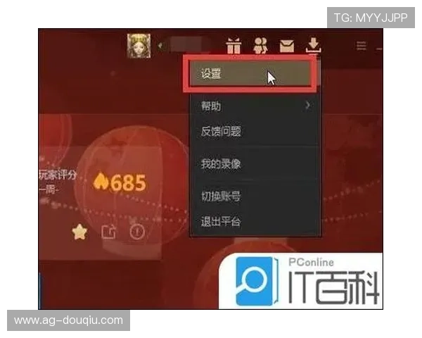 斗球ios版免费下载与安装指南详细步骤让你快速开启精彩对战体验