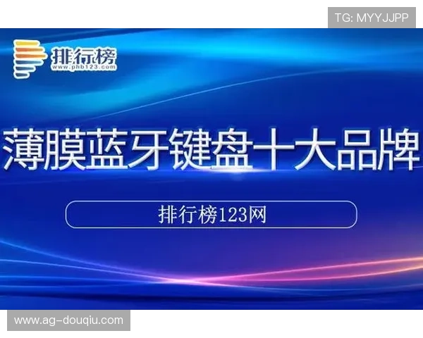 斗球体育直播app官网下载安装详细步骤，帮助用户快速体验高清体育直播内容