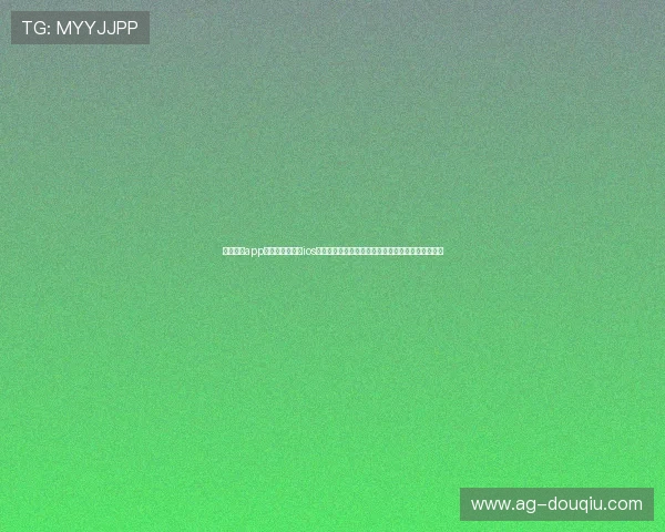 斗球直播app下载官网最新版ios官方正式版下载，快速安装无广告畅享精彩赛事直播