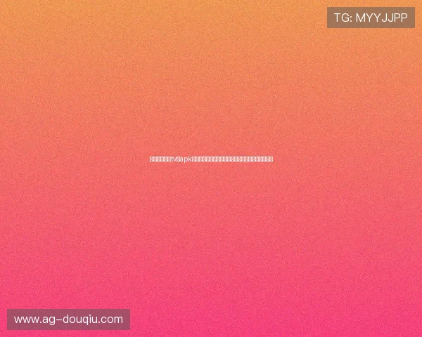 最新斗球体育tv版apk下载地址及安装教程详细解析让你快速畅享精彩赛事 最新斗球体育tv版apk下载地址及安装教程详细解析让你快速畅享精彩赛事
